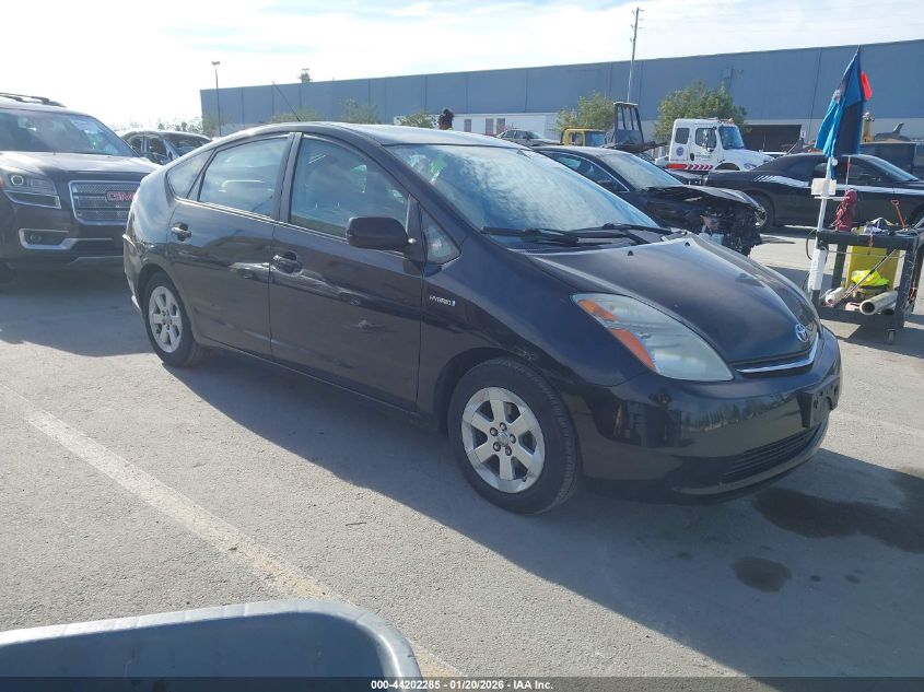 2008 Toyota Prius