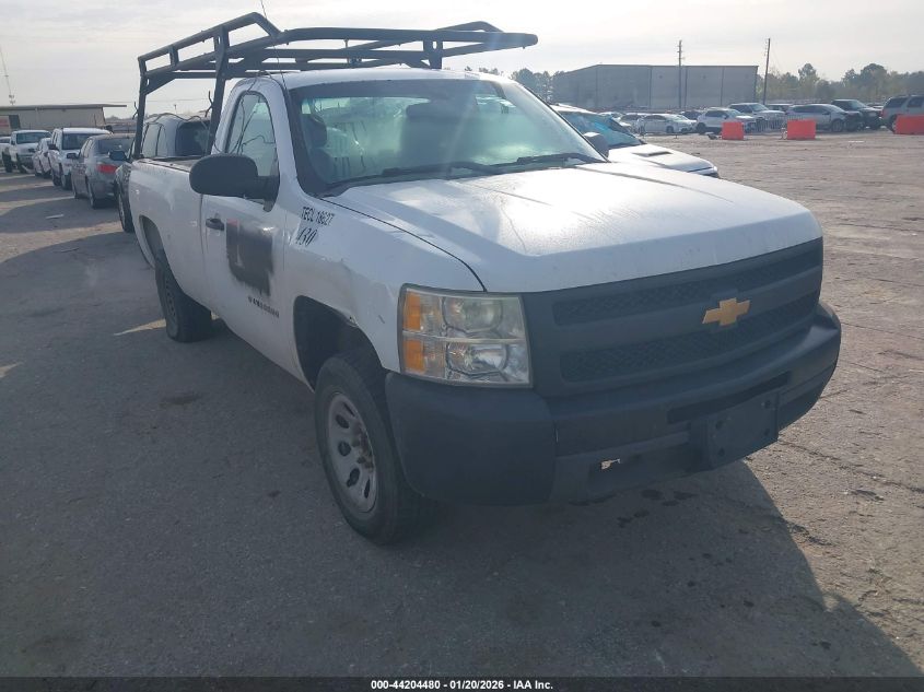 2013 Chevrolet Silverado 1500