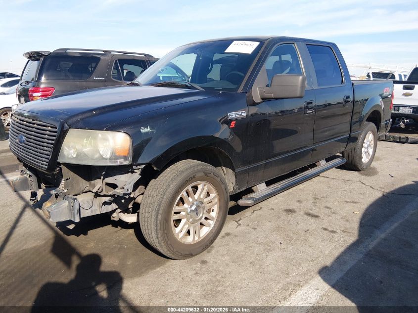 2007 Ford F-150 Lariat/Xlt