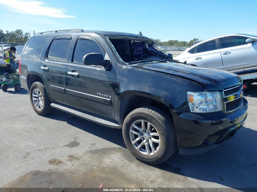2008 Chevrolet Tahoe