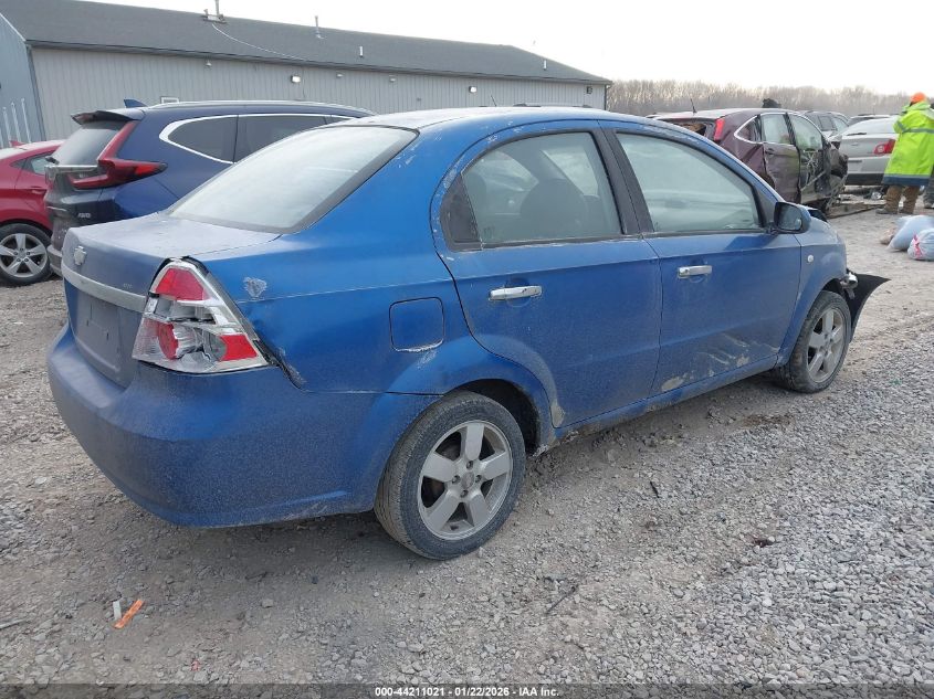 2008 Chevrolet Aveo Lt