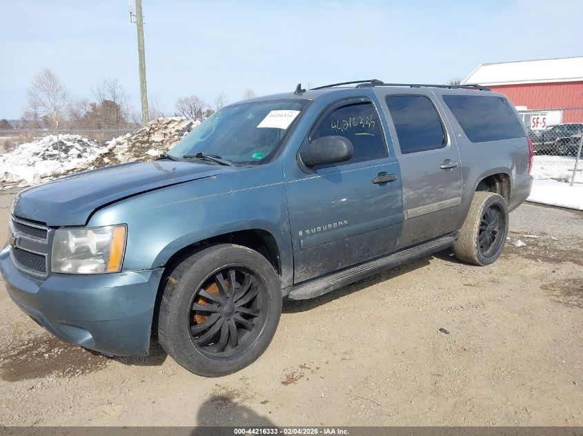 2008 Chevrolet Suburban 1500 Lt