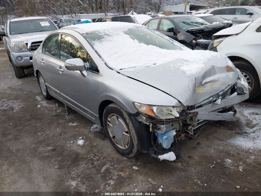 2007 Honda Civic Hybrid