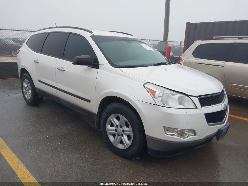 2012 Chevrolet Traverse
