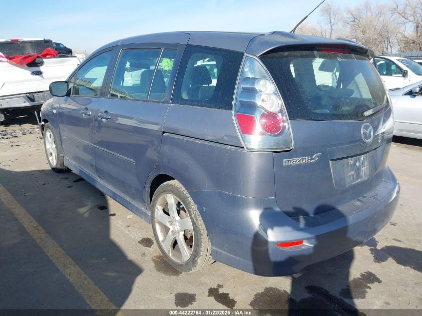 2007 Mazda Mazda5 Sport