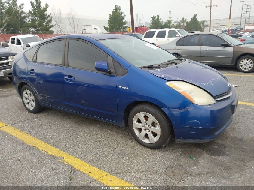 2008 Toyota Prius