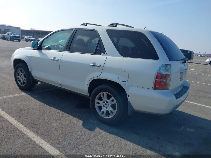 2005 Acura Mdx