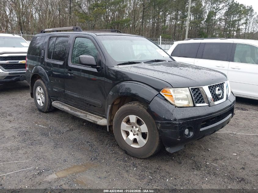 2007 Nissan Pathfinder S