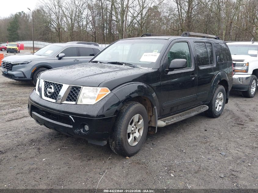 2007 Nissan Pathfinder S