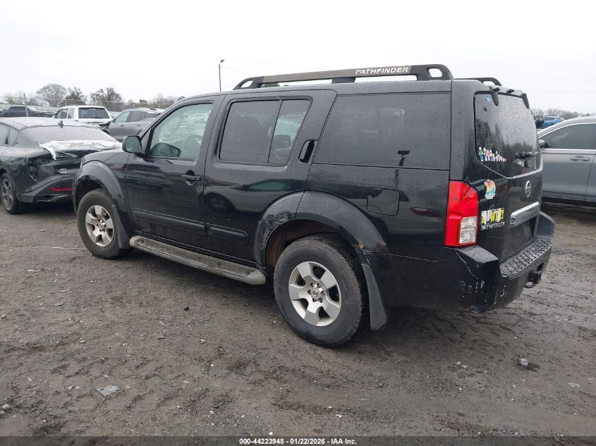 2007 Nissan Pathfinder S