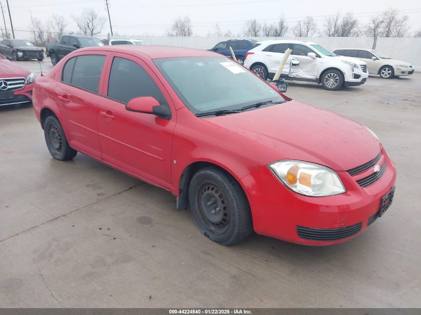 2007 Chevrolet Cobalt