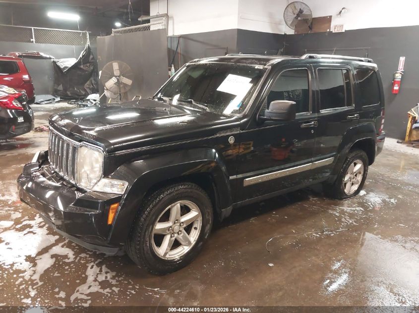 2008 Jeep Liberty Limited Edition
