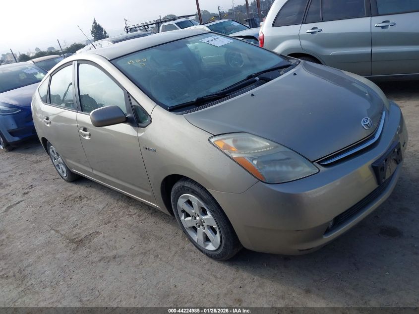 2007 Toyota Prius