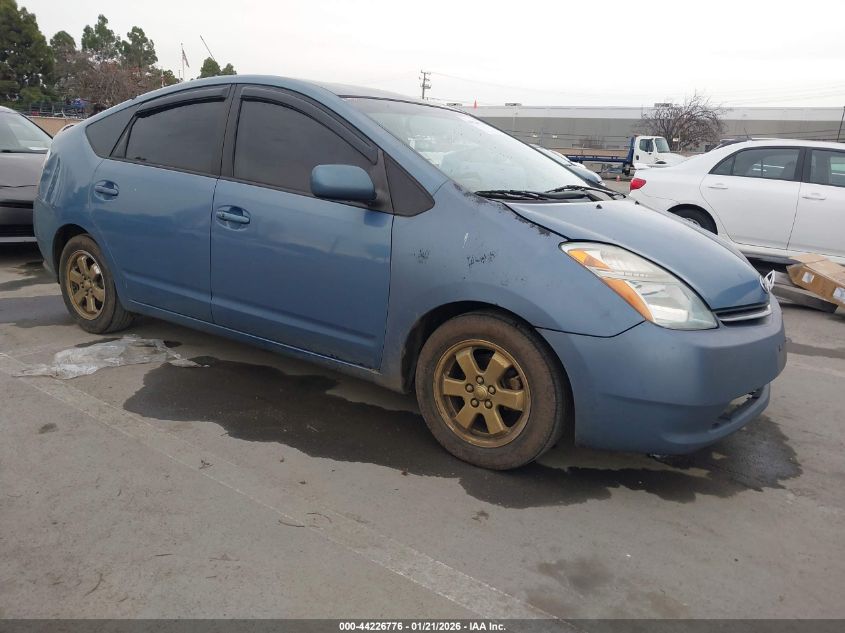 2007 Toyota Prius