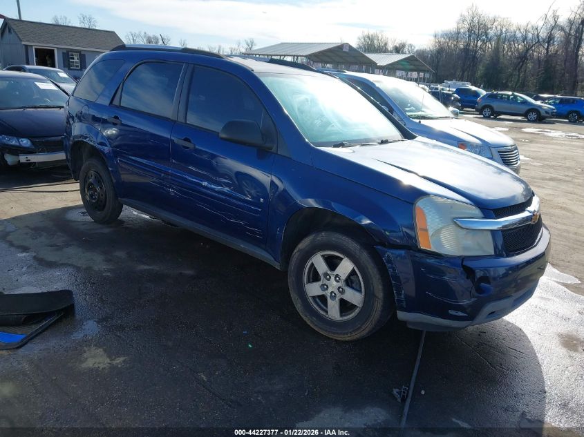 2008 Chevrolet Equinox