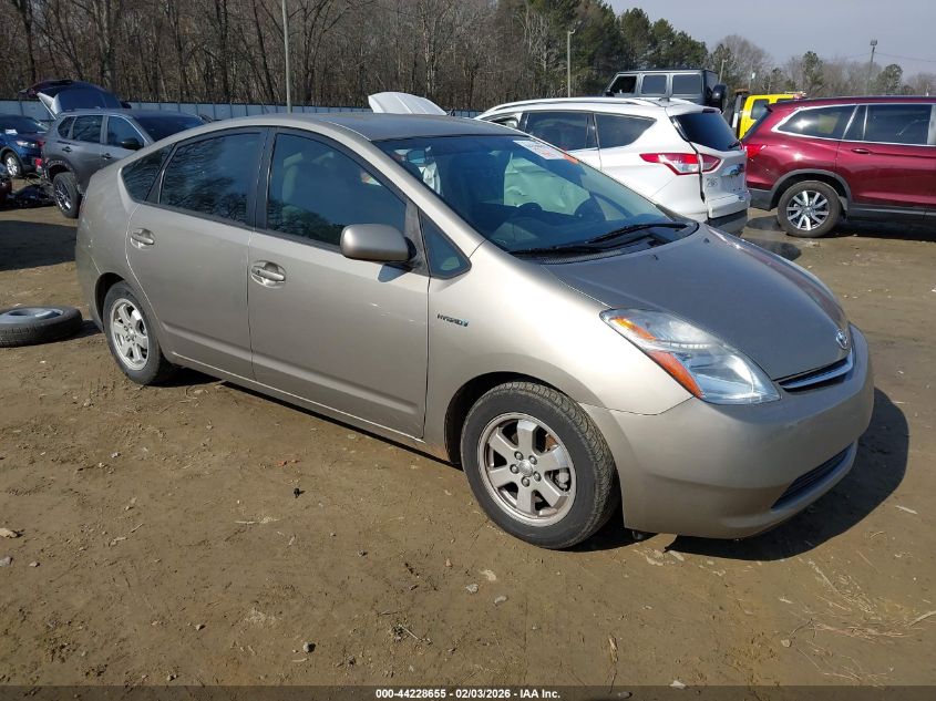 2007 Toyota Prius