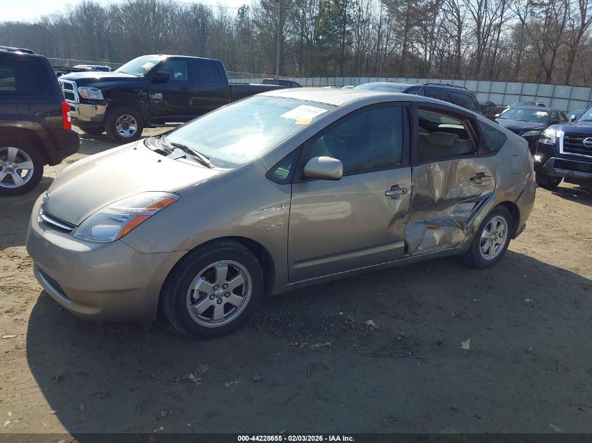 2007 Toyota Prius
