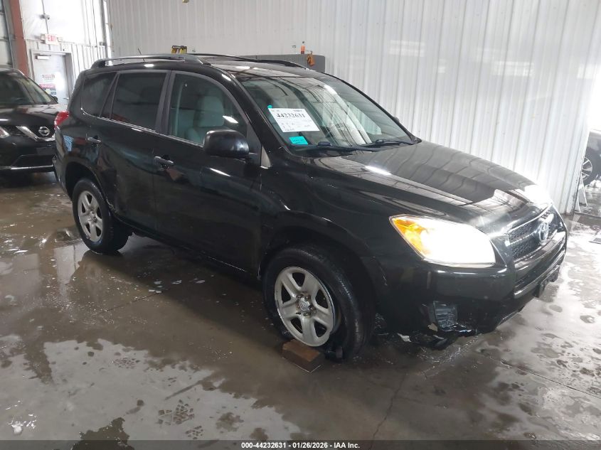 2012 Toyota Rav4