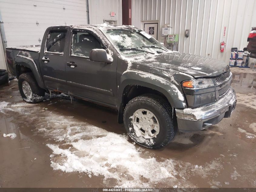 2008 Chevrolet Colorado