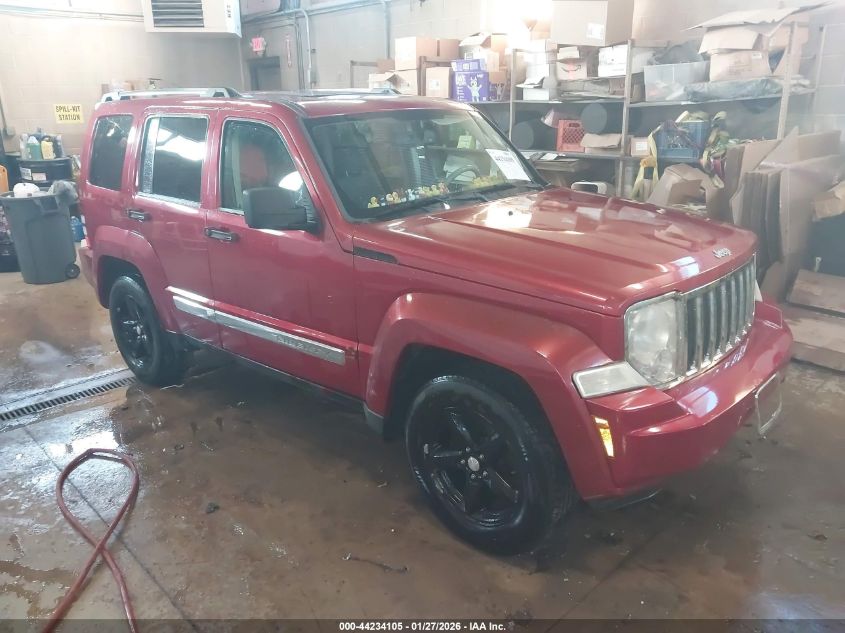 2008 Jeep Liberty