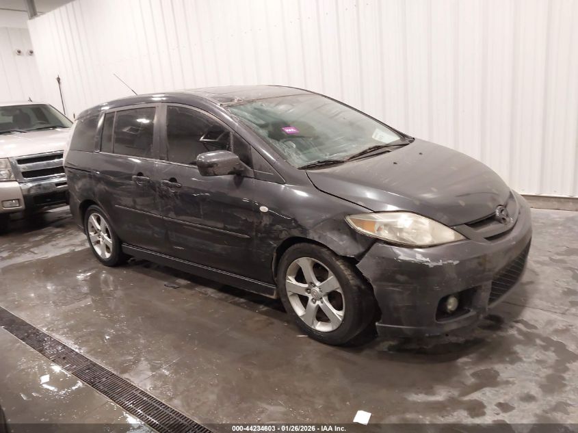 2006 Mazda Mazda5 Touring