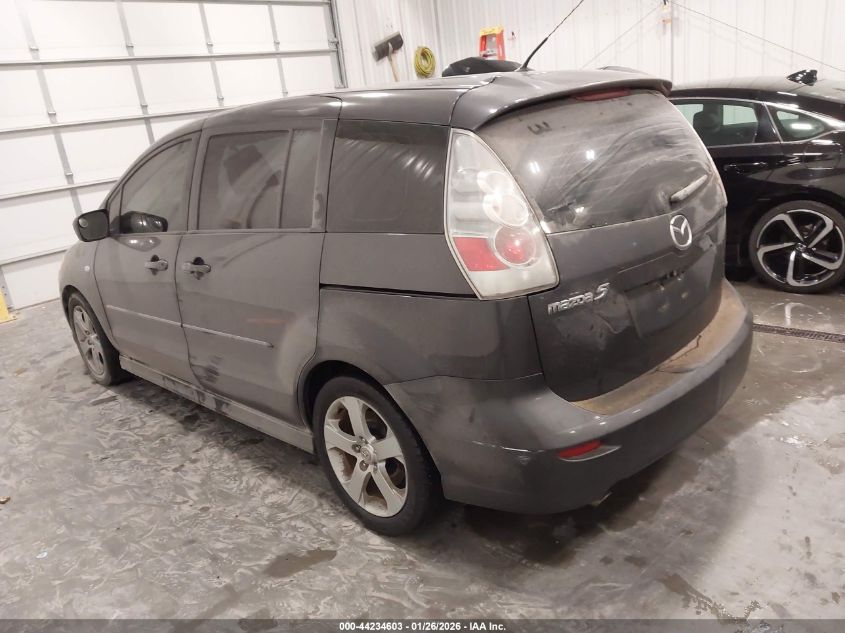 2006 Mazda Mazda5 Touring