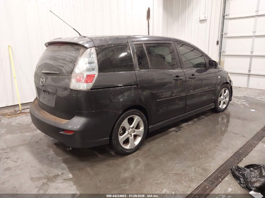 2006 Mazda Mazda5 Touring