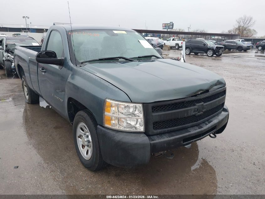 2012 Chevrolet Silverado 1500