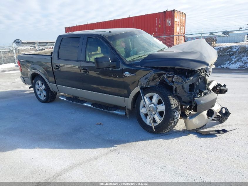 2007 Ford F-150