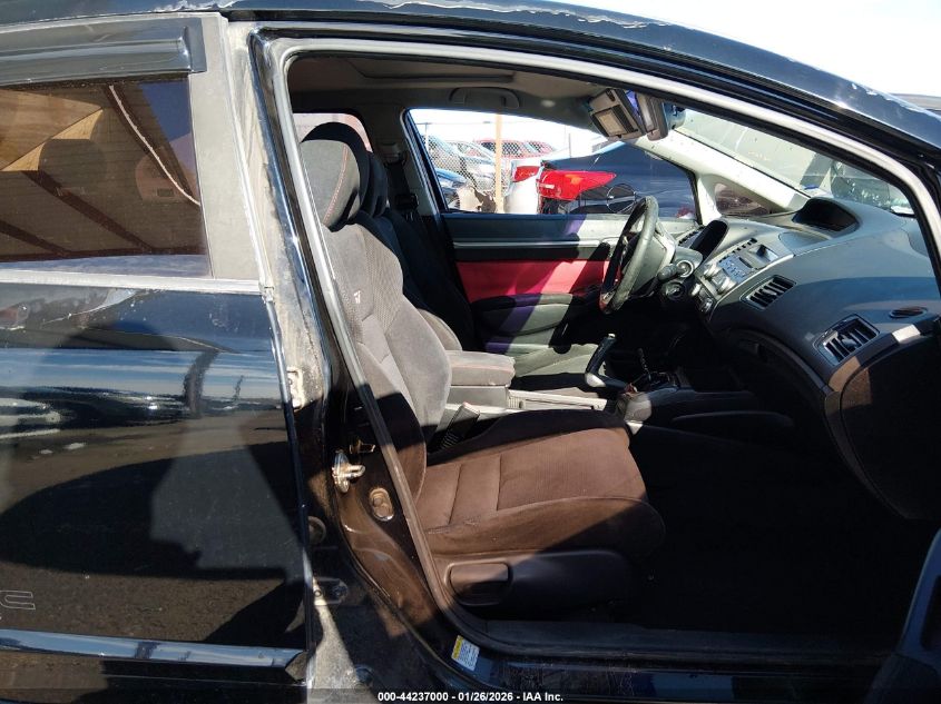 2008 Honda Civic Si/Si Mugen