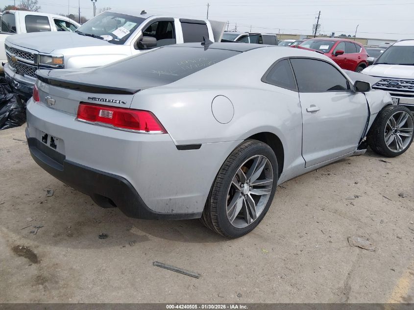 2011 Chevrolet Camaro 2Lt