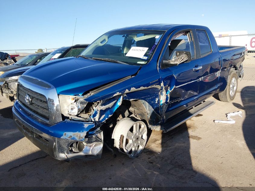 2008 Toyota Tundra Base 5.7L V8