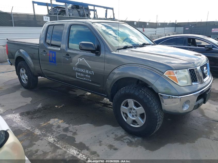 2008 Nissan Frontier