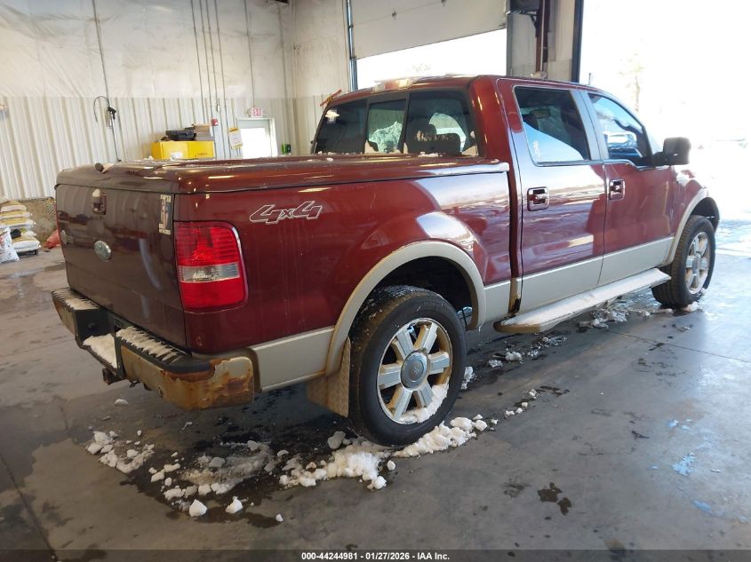 2007 Ford F-150 Fx4/Lariat/Xlt
