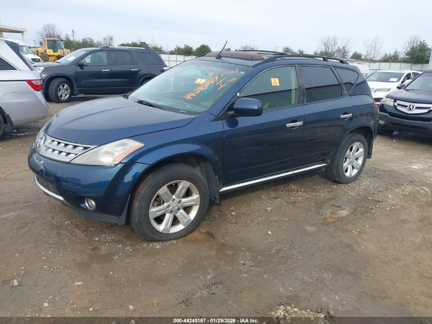 2007 Nissan Murano Sl