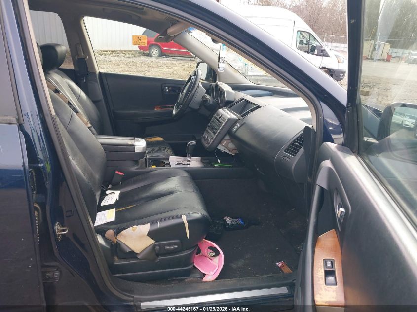 2007 Nissan Murano Sl