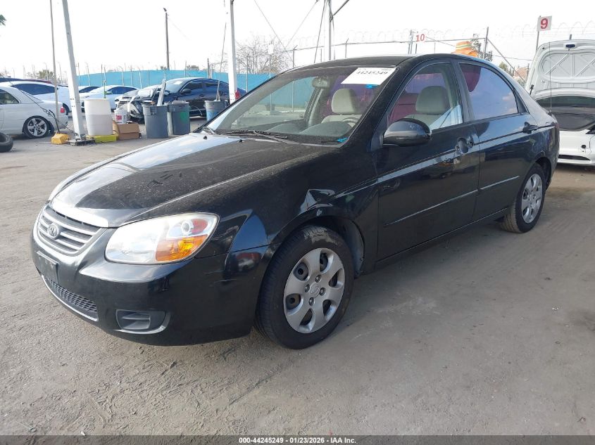 2008 Kia Spectra Ex