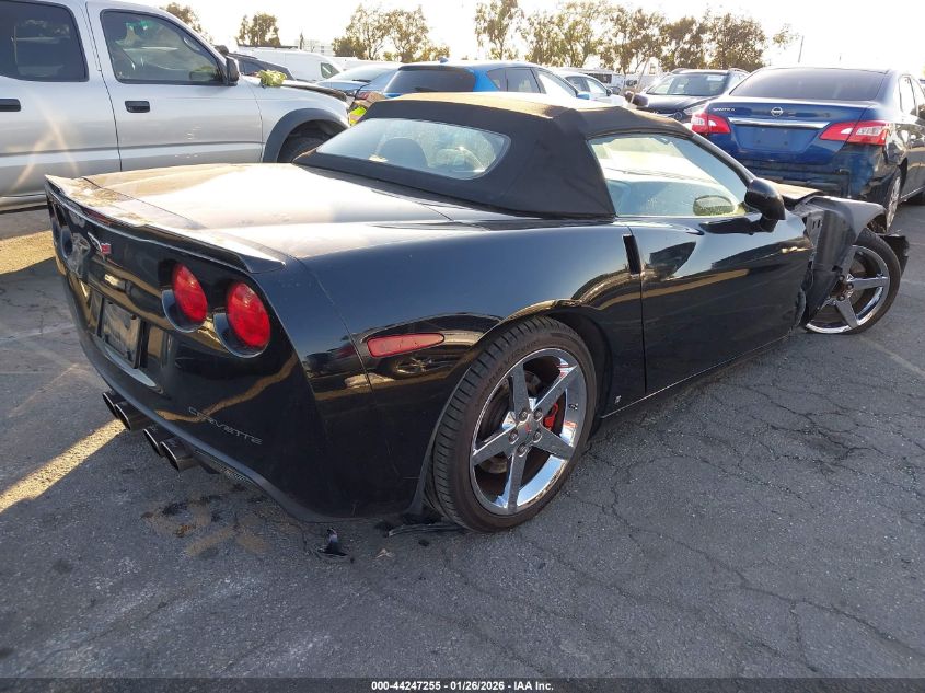 2007 Chevrolet Corvette