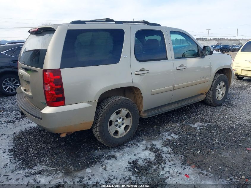 2008 Chevrolet Tahoe Lt
