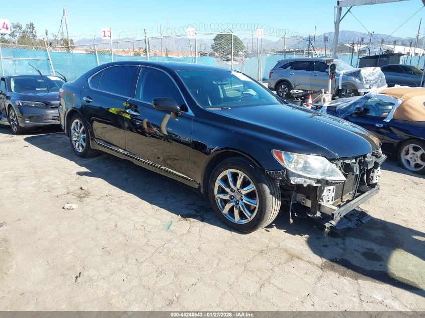 2007 Lexus LS 460