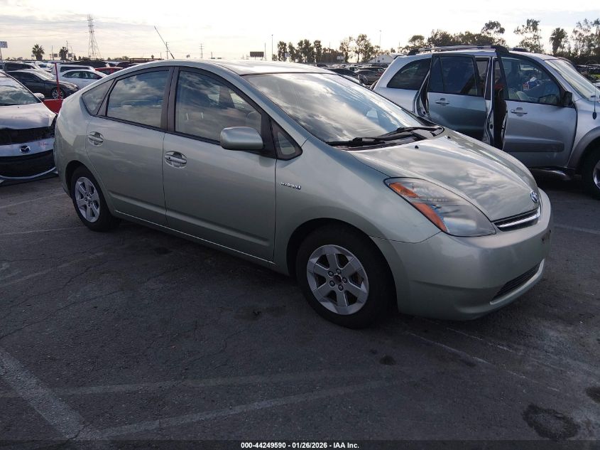 2007 Toyota Prius