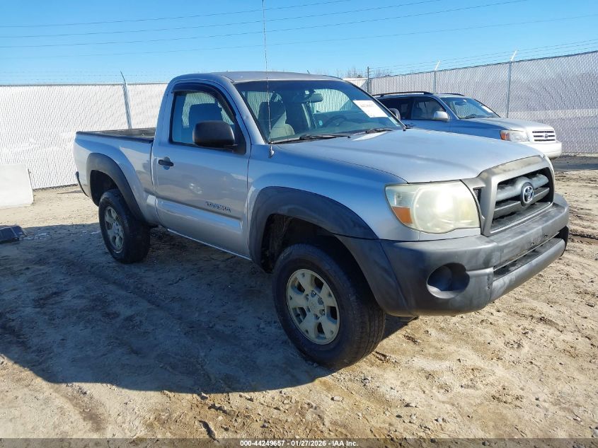 2005 Toyota Tacoma