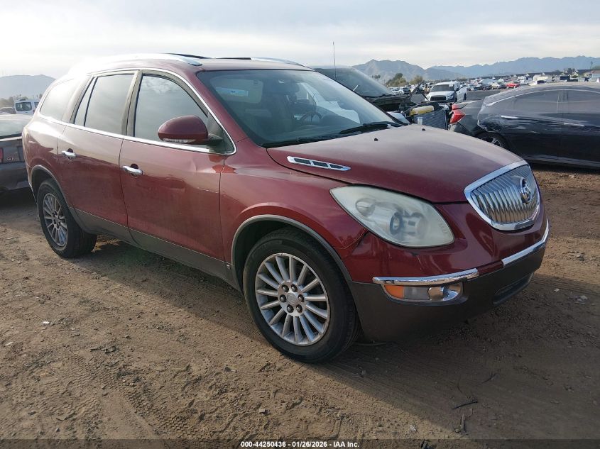 2008 Buick Enclave