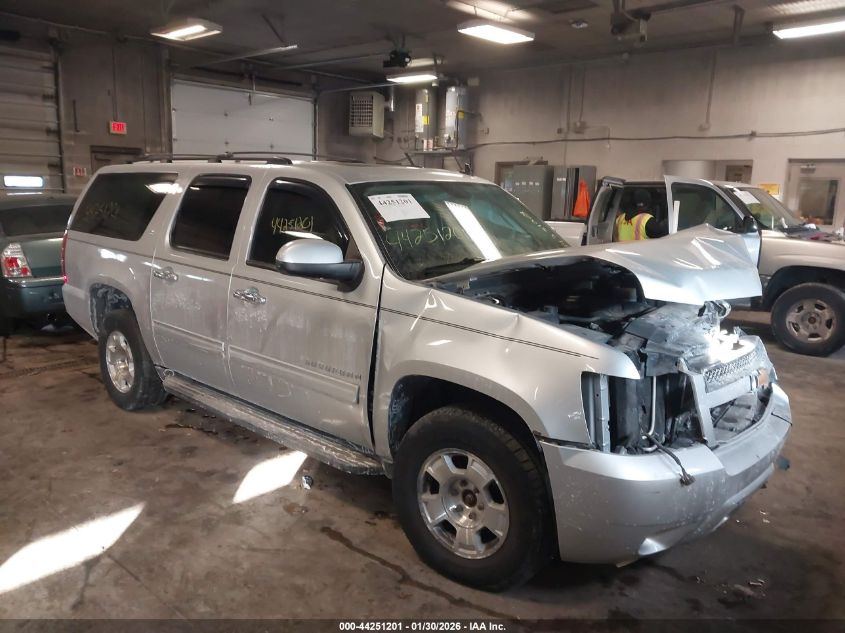 2012 Chevrolet Suburban 1500 Lt