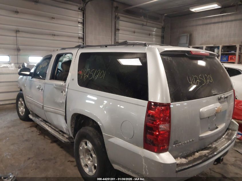 2012 Chevrolet Suburban 1500 Lt