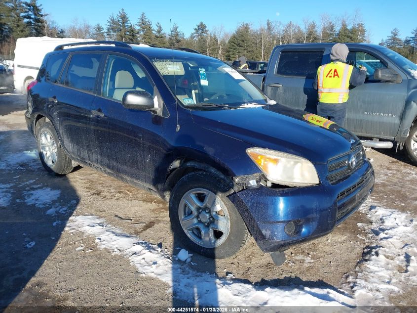 2007 Toyota RAV4