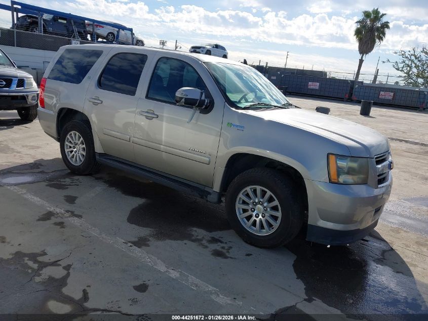 2008 Chevrolet Tahoe