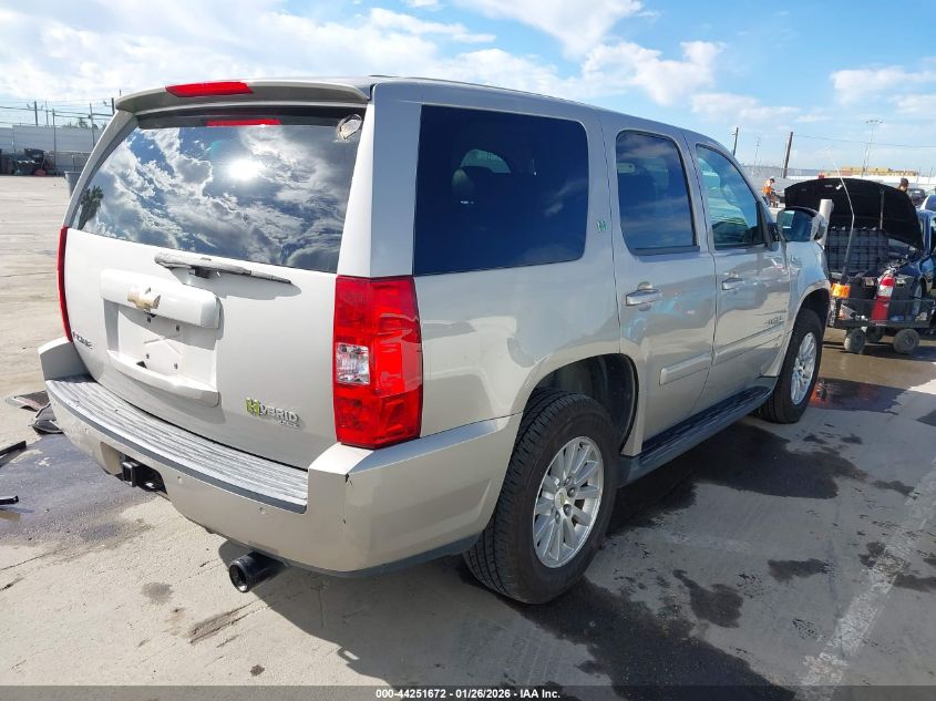2008 Chevrolet Tahoe Hybrid