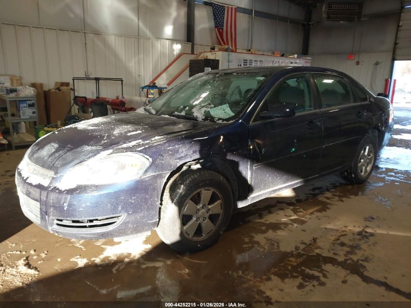 2007 Chevrolet Impala Lt