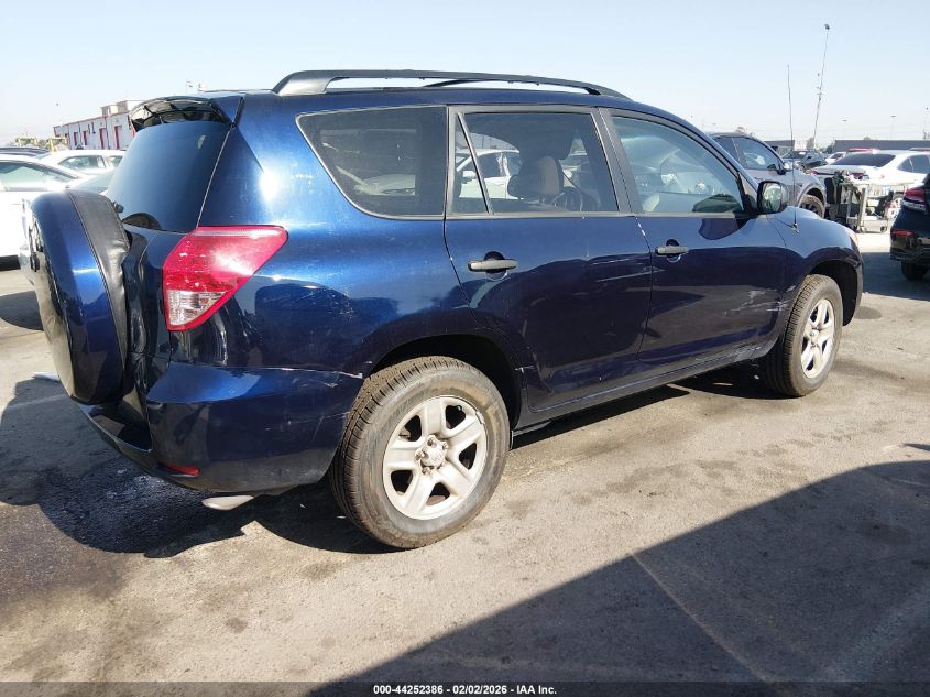 2006 Toyota Rav4